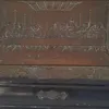 suaneqepw60