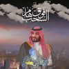 الجعفري