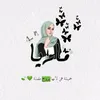 mariaali1158