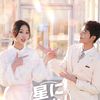 Chinese short drama