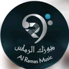 Music Remas ميوزك