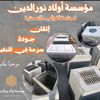 chouaib.bensbaa5
