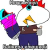 xaroshichelovek