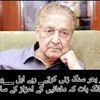 nadeem.bhatti.nad19