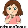 thanya642.tcs