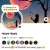 sk.sawon.chowdhur1