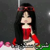 tia_al_ali12
