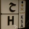 h______s515