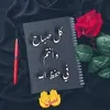 khadija.khadija6405
