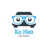 Ko Han Car Notes