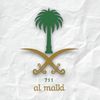 ً