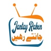 Jantay Rahen