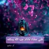 user7962818613803