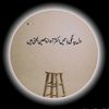 sultana.jani2