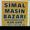 simal_masin_bazari_