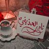nader.alhudhaifi