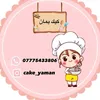 cake_yaman