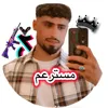 مـــــســـټرغــــــــــم👑King