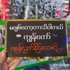 mgkhant4428