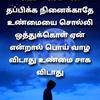 thivya.thivya57