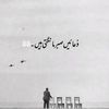 irfanahmed2496
