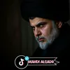 ㅤياعلي💀َ