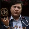 aseer.e.mohabbat