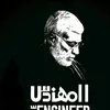 2hor7