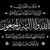 fatimanadar73