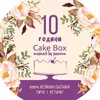 cakebox.bg