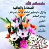aymanfarhat52