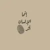 ali.sattar17