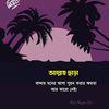 ta.mauri.islam.mo