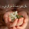 aya.sameh271