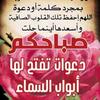 rabai.mansour