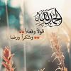 dr.rawan.nadi