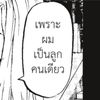 kuromaru591