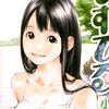 22quiinha