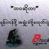 lingaung05