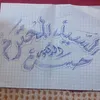 hassan.agadir331