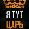 kirill.golubev17