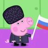 union_sovietica_degeorge