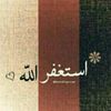 (عبد الرؤوف)