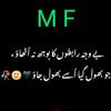 mfwattoo1