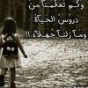 larraa55577