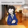 makaroshkassyrom