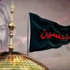 imam.huseyn.asqi