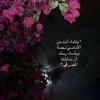 mahjoube_med7