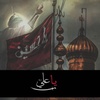 hussain.albagshi1