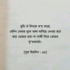 afsana.hasan59